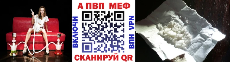 Alpha PVP крисы CK Рыльск