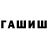 Бутират Butirat Palido Fantasmo