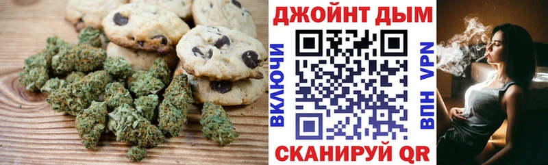 закладка  Рыльск  Canna-Cookies конопля 