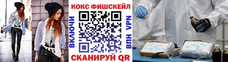mega ССЫЛКА  как найти наркотики  Рыльск  Кокаин Колумбийский 