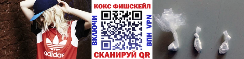 Cocaine VHQ Рыльск