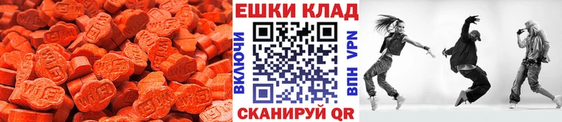Экстази таблы  Рыльск 