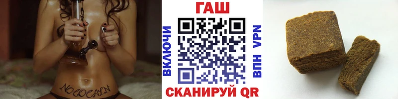 наркота  Рыльск  ГАШ гарик 