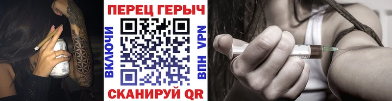 ГЕРОИН VHQ  Рыльск 