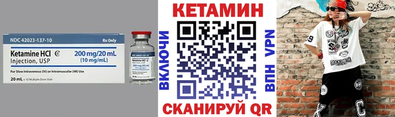 КЕТАМИН ketamine hydra как зайти Рыльск