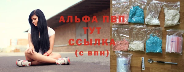каннабис Пестово