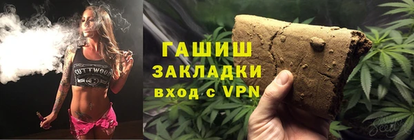 сатива Переславль-Залесский