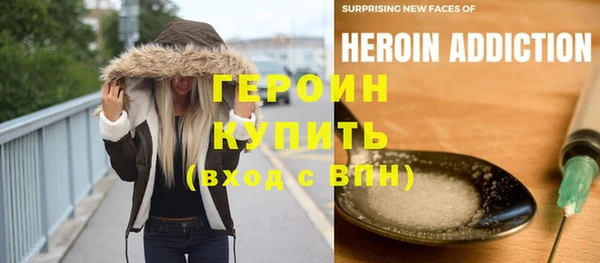 марихуана Абинск