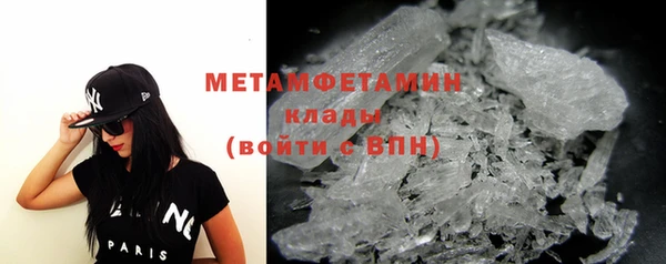 марки nbome Абдулино