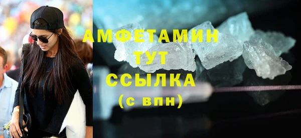 гашик Абаза