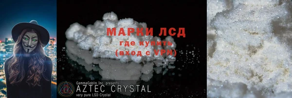 марки nbome Абдулино