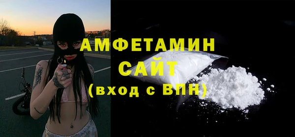 марки nbome Абдулино