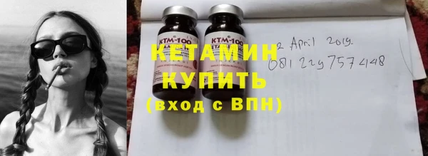 марки nbome Абдулино