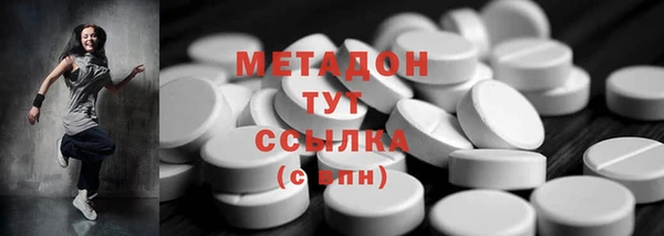 марки nbome Абдулино