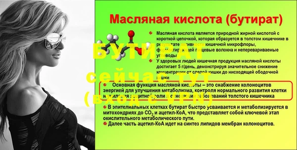 каннабис Пестово