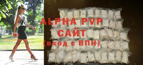 каннабис Пестово