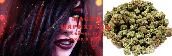 марихуана Абинск