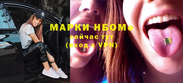 марки nbome Абдулино