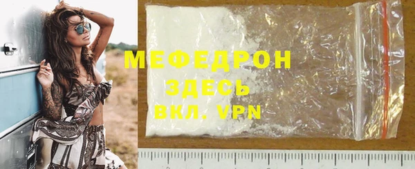 эйфоретик Пересвет