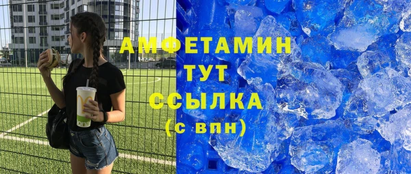 марки nbome Абдулино