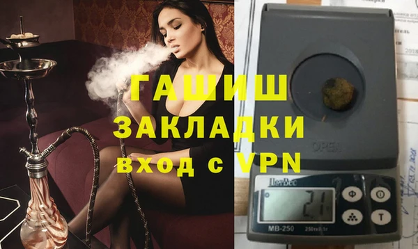 сатива Переславль-Залесский
