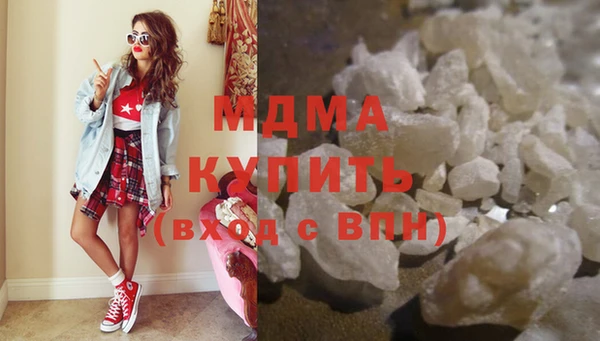 МДМА Дубна