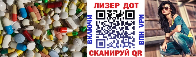 LSD-25 экстази кислота Рыльск