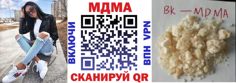 МДМА молли  это какой сайт  Рыльск  купить наркотик 