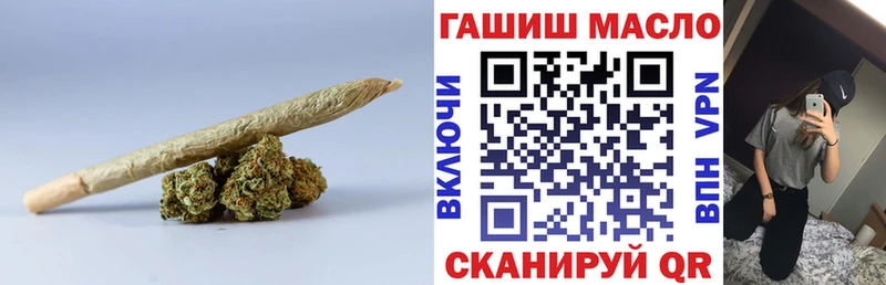 ТГК гашишное масло  ОМГ ОМГ онион  Рыльск 