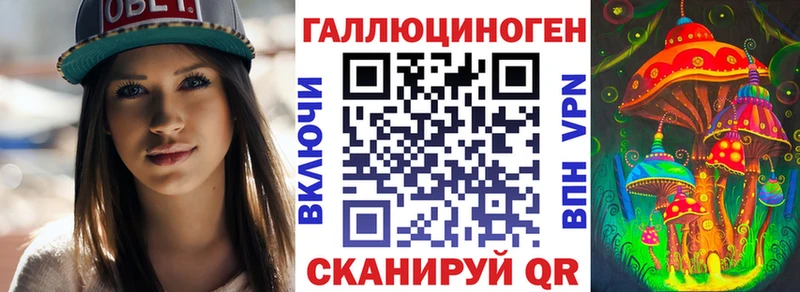 Галлюциногенные грибы мицелий  ОМГ ОМГ ONION  Рыльск 